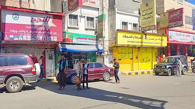 مأرب.. إضرابًا جزئيًا احتجاجًا على سطو مسلح استهدف شركة صرافة